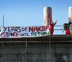 يُسلح الإبادة بغزة نشطاء يحاصرون مصنع "رافائيل" الإسرائيلي في نيوكاسل