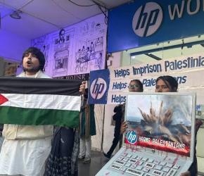 تقدم خدماتها لجيش الاحتلال حركة المقاطعة في تركيا تجدد دعوتها لمقاطعة شركة "إتش بي"