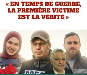 لجنة التضامن الدولية تدين استهداف "إسرائيل" للصحفيين في لبنان وفلسطين