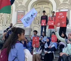 مظاهرة لطلاب تونس تنديدًا بقانون إعدام الأسرى
