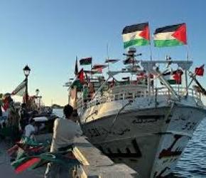 أسطول الصمود يستكمل استعداداته في إيطاليا للانطلاق نحو غزة...إدارة ترامب تقيد الإقامة الدائمة على خلفية المواقف المؤيدة لفلسطين