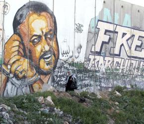 تصريح/  القائد البرغوثي ورفاقه أبطلوا محاولات تغييبهم في السجون بالعمل على انتاج أدوات نضالية حتى الاستقلال والحرية والعودة.