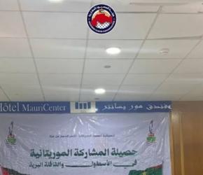 طالبت بالإفراج عن المختطفين..  التنسيقية الموريتانية تُحضر لأسطول الصمود الثاني وقافلة برية لكسر حصار غزة