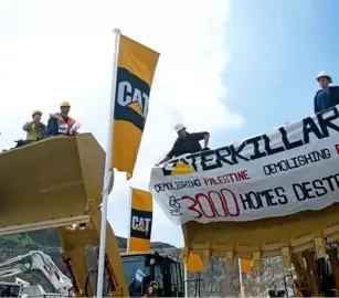 صندوق تقاعد هولندي ضخم يبيع حصته في "كاتربيلر" بسبب حرب غزة