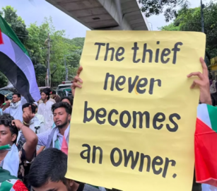 مظاهرة طلابية في جامعة دكا تضامنًا مع أسطول الصمود وغزة