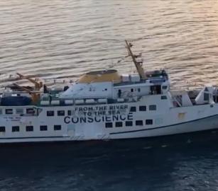 في محكمة أشكلون الصهيونية.. مركز "عدالة" يدعو لتغطية جلسة تمديد اعتقال ناشطي "أسطول الحرية"