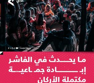 “صوت هند رجب” يفوز بجائزة الأسد الفضي في "مهرجان فينيسيا"