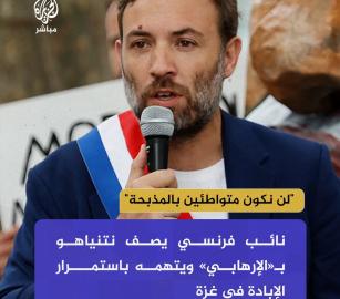 تصريح توماس بةرت حول السلام في فلسطين