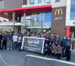 وجبات بنكهة التمويل الامريكي للعدو الصهيوني