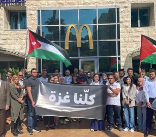 المقاطعة تأتي أُكلها "ماكدونالدز" تغلق فرعها في مدينة الزرقاء الأردنية