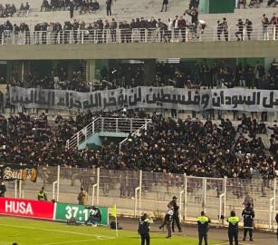 مشجعو "AS FAR" المغربي يتضامنون مع السودان وفلسطين