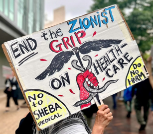 104 توقيع ..عريضة في أيرلندا تطالب بوقف استخدام أدوية إسرائيلية