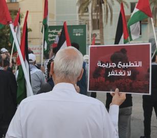 "يسقط التطبيع"...  وقفة احتجاجية في البحرين