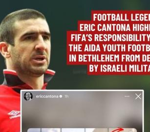 كانتونا يطالب الفيفا بتحمّل مسؤولياتها تجاه ملعب مخيم عايدة