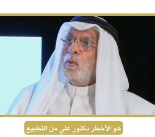 الغزو الفكري للتحالف الصهيوني أمريكي يسوّغ التطبيع باعتبار إسرائيل جزءًا طبيعيًا من المنطقة