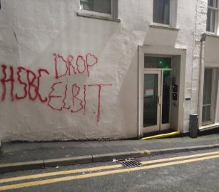 يستثمر في "إلبيت" استهداف جديد لبنك HSBC في بانجور شمال ويلز