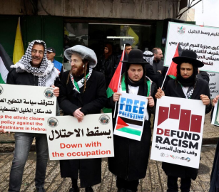 يهود مناهضون للصهيونية ينظمون احتجاجًا أمام سفارة الاحتلال