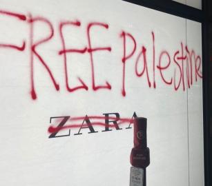 حملة مقاطعة في تونس: «زارا» موّلت بن غفير في الانتخابات الإسرائيلية