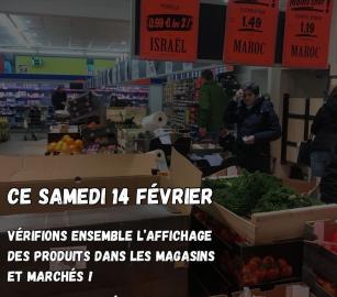 قبيل رمضان..  دعوة للتحقق من مصدر المنتجات وتفادي سلع المستوطنات بفرنسا