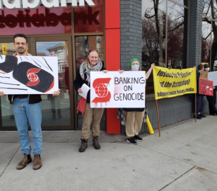 حركة المقاطعة تشيد بقطع بنك سكوتيا علاقاته بتسليح الاحتلال