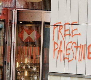 استهداف جديد لبنك “HSBC” لاستثماره بتسليح الاحتلال