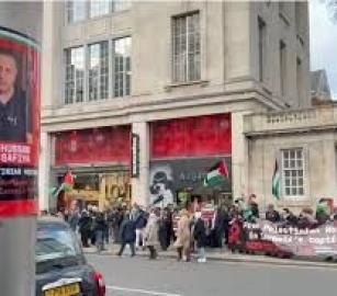 دعماً لفلسطين وإيران...وقفة احتجاجية أمام السفارة الإسرائيلية في لندن