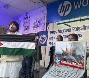 تقدم خدماتها لجيش الاحتلال حركة المقاطعة في تركيا تجدد دعوتها لمقاطعة شركة "إتش بي"