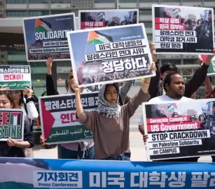 مظاهرة كورية دعمًا لفلسطين ولبنان وإيران