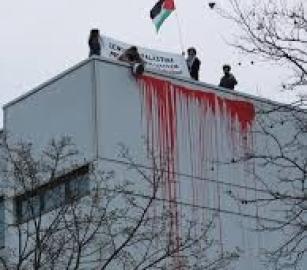 تسلح آلة الإبادة احتجاج أمام شركة "ريبكون" في تركيا