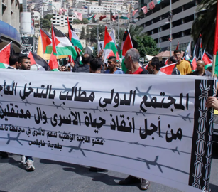 احتجاجات لإحياء يوم الأسير في الضفة الغربية
