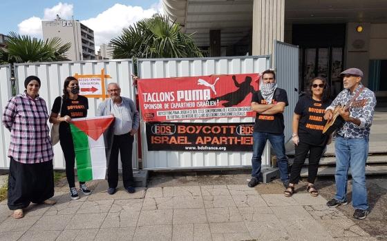 التضامن مع فلسطين تُجدد دعوتها لمقاطعة شركة بوما👍