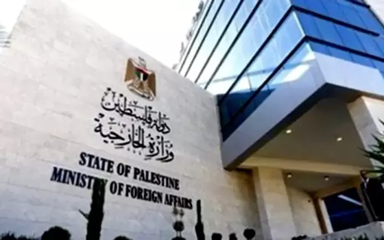 بيان وزارة الخارجية حول السرقة الإسرائيلية للمياه الفلسطينية