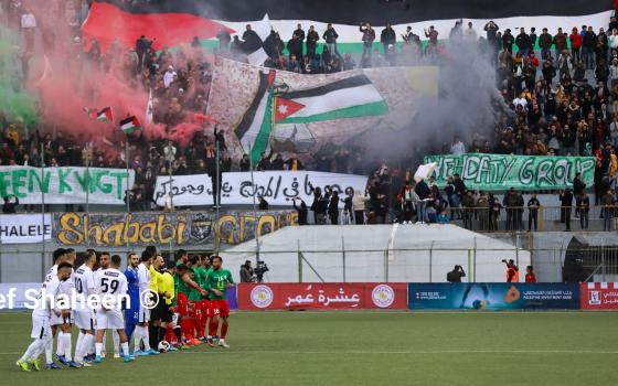 رفضًا للتطبيع.. ندوة بشأن مباراة الوحدات مساء اليوم في العاصمة عمّان✊