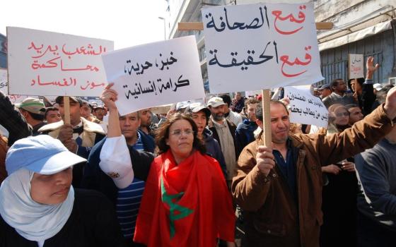 "الاشتراكي الموحد" ينتقد اتّساع التطبيع والقمع السياسي في المغرب  