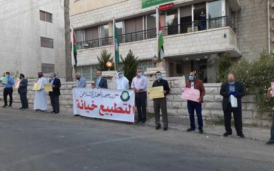 أكبر حزب أردني يطالب بتغيير استراتيجيات بلاده تجاه الاحتلال  