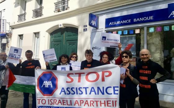 حركة المقاطعة بفرنسا تطالب شركة "أكسا" للتأمين بمقاطعة الاحتلال