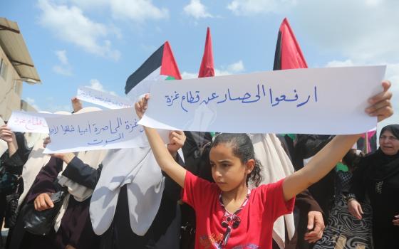 حملة أيرلندية تدين استمرار الحصار الإسرائيلي على قطاع غزة