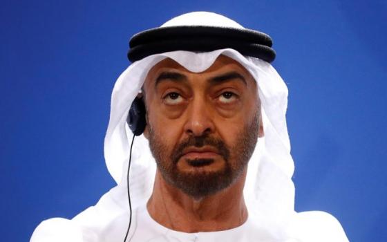 نشرة "أخبار مقاطعة"