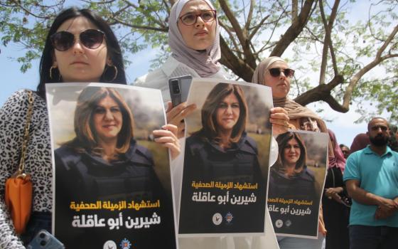 نشرة "أخبار مقاطعة"