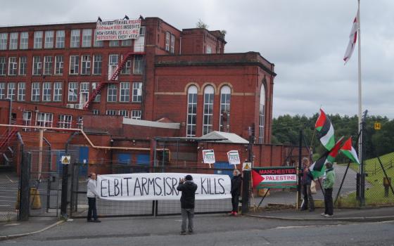 مانشستر.. وقفة احتجاجية أمام مصنع أسلحة إسرئيلي