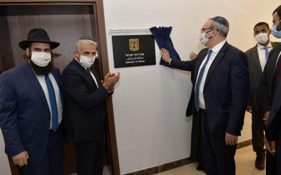 الاحتلال يطلق مشروع إنشاء سفارة دائمة في المغرب