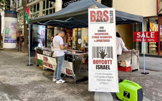 حركة المقاطعة في النمسا تدعو شركة PUMA لوقف التواطؤ مع الاحتلال