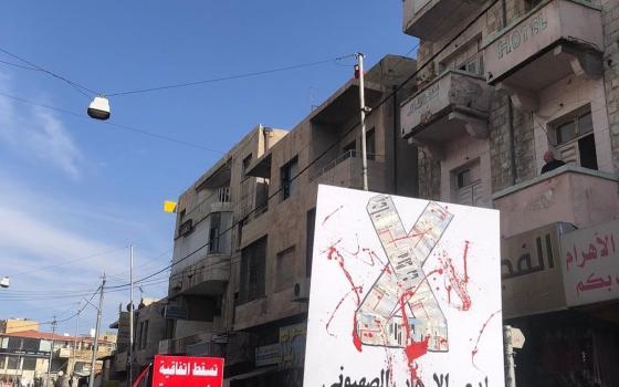 حركة المقاطعة في الأردن: التطبيع لن يمر ولن يصبح مقبولًا