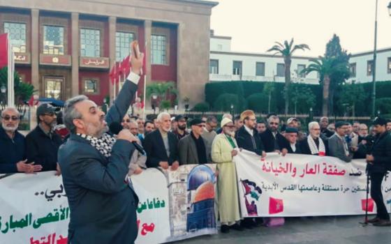 وقفة احتجاجية أمام البرلمان المغربي رفضاً لصفقة القرن