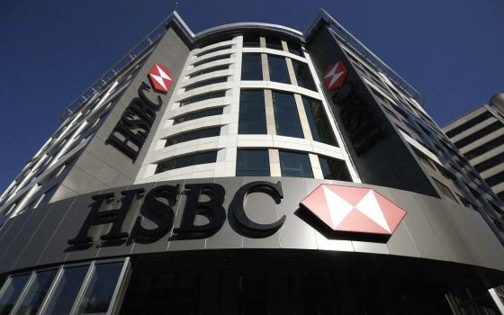 حركة المقاطعة تدعو للعمل ضد بنك HSBC المستثمر في شركات داعمة للاحتلال الإسرائيلي