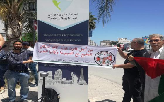 اتحاد تونسي يدعو لفتح تحقيق حول ممارسة وكالة سفر للتطبيع  