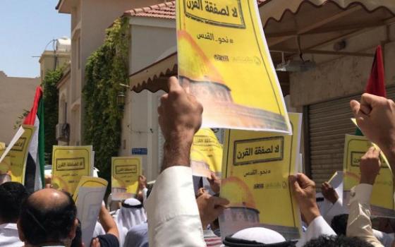 الكويت.. دعوات للحكومة لمقاطعة مؤتمر البحرين الاقتصادي