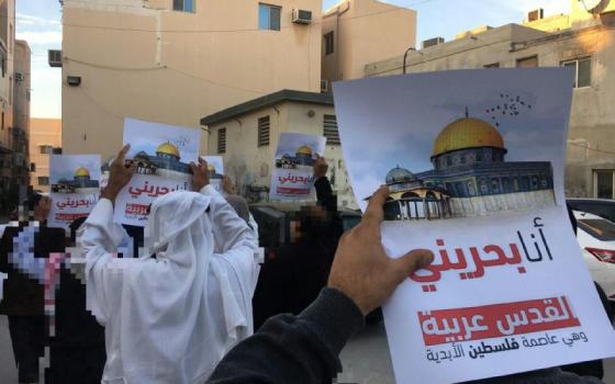 بحرينيون ضد التطبيع: النظام لا يمثل إلا نفسه وفلسطين قضيتنا الأولى