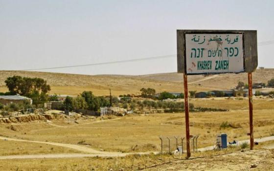 حركة المقاطعة تدين منع وصول الخدمات الطبية إلى سكان النقب