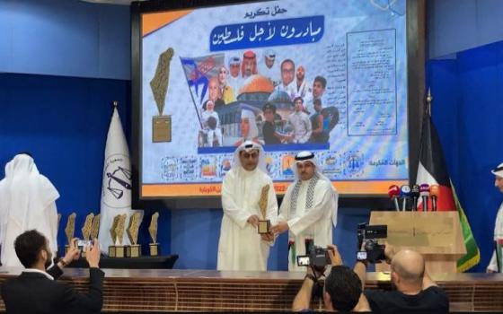 تكريم كويتي لمناهضي التطبيع مع الاحتلال الإسرائيلي